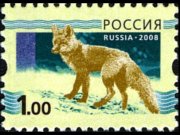 Russia 2008 - serie Animali: 1,00 Rub