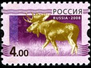 Russia 2008 - serie Animali: 4,00 Rub