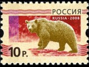 Russia 2008 - serie Animali: 10,00 Rub