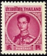 Thailandia 1963 - serie Re Bhumibol Aduljadeh: 5 s