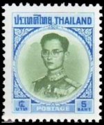 Thailand 1963 - set King Bhumibol Aduljadeh: 5 b