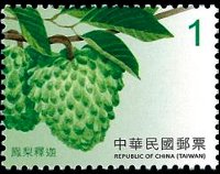 Taiwan 2016 - serie Frutta: 1 $