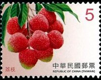 Taiwan 2016 - serie Frutta: 5 $