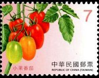 Taiwan 2016 - serie Frutta: 7 $