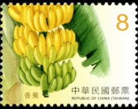 Taiwan 2016 - serie Frutta: 8 $