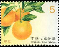 Taiwan 2016 - serie Frutta: 5 $