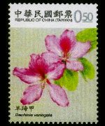 Taiwan 2009 - serie Fiori: 0,50 $