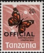 Tanzania 1973 - set Butterflies: 20 c