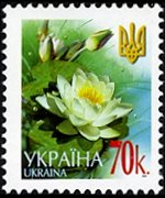 Ucraina 2001 - serie Fiori: 70 k