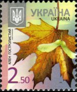Ucraina 2012 - serie Alberi: 2,50 h