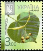 Ucraina 2012 - serie Alberi: 3 h