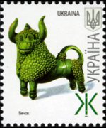 Ucraina 2007 - serie Artigianato: X 