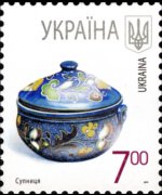 Ucraina 2007 - serie Artigianato: 7 h