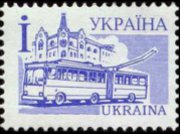 Ucraina 1995 - serie Trasporti: i 