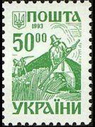 Ucraina 1993 - serie Scene etnografiche: 50 k