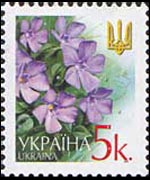 Ukraine 2001 - set Flowers: 5 k