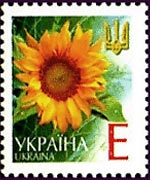 Ucraina 2001 - serie Fiori: e