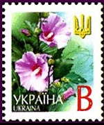 Ukraine 2001 - set Flowers: v