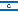 flag of Israel